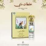 MY PERFUMES HAIR MIST SMOKED PATCHOULI